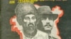 Охан-бутт нохчийн исторехь