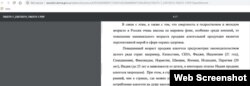 "Скандинави" пачхьалкх йоцийла хаьа шена, гIалат ларамза нисделла, яздо Саралиевс