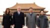 АКШ президенти Дональд Трамп жана Кытайдын лидери Си Цзинпин жубайлары менен.