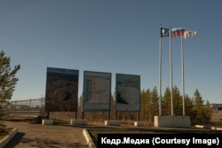 Информационные плакаты у карьера "Мир". Фото: Марина Сычева