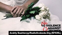 «Ні! – гендерному насильству!»
