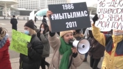 Kazakh Protesters Mark Independence Day With Unauthorized Rally In Almaty