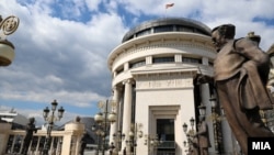 Зграда на Јавното обвинителство, ВЈО и ОЈО Скопје.