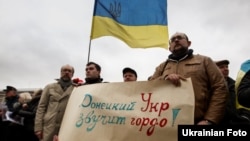 Акція пам’яті і консолідації патріотів України з Донбасу. Київ, 13 березня 2016 року