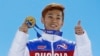 Russia Says Ahn Barred From Olympics By IOC