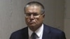 Medvedev Calls Russian Economy Minister's Arrest 'Extraordinary Event'