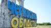 У Канівській громаді через ранкову атаку РФ травмована людина, триває ліквідація наслідків – Черкаська ОВА 