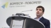 Давид Сакварелідзе