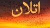 د پښتو مشهور سندرغاړي اولمیر په اړه د پروګرام دوهمه برخه