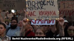 Тисячі людей вийшли на вулиці: другий день протестів у Києві (фотогалерея)