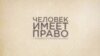 Какие махинации стали возможны благодаря онлайн голосованию