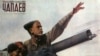 Russia - poster Chapaev, is a 1934 Soviet biographical war film, directed by the Vasilyev brothers for Lenfilm