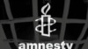 Amnesty Int'l Seeks Support For ICC
