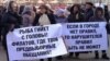 Протест підприємців біля Дніпропетровської міськради проти демонтажу МАФів