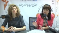 ბაია პატარაია ანტიდისკრიმინაციული კანონპროექტის შესახებ