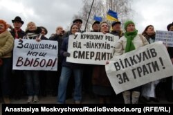 Протести у Кривому Розі, 22 листопада 2015 року