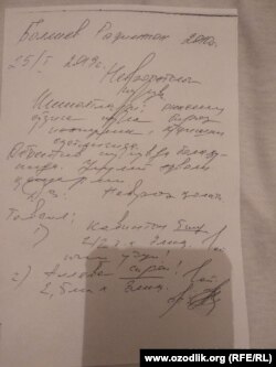 Nargiza Qurbonovaning iddaosicha, qizi va o‘g‘li militsiya bo‘limida qo‘rqitilgan va oqibatda 8 yoshli o‘g‘li ruhiy jarohat olgan.