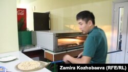 Пицца бышыруу