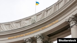 Будівля МЗС України