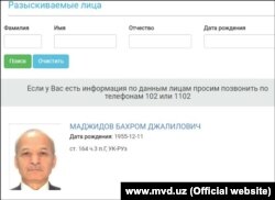 Мажидов айнан қандай жиноятда гумонланаётгани ҳақида вазирлик матбуот хизмати маълумот бермади.