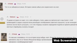 bud ti proklyat