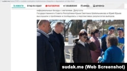 Світлана Шабельникова (в центрі)