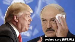 Доналд Трамп ва Александр Лукашенко.