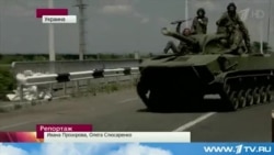 Сюжет ОРТ