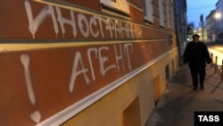 Graffiti saying "foreign agents. I love USA" is seen on the building used by used by the Memorial Human Rights Center in Moscow.