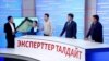 НТСтин талашы медиага басымбы?