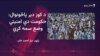 انځور سایز