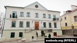 Ілюстрацыйнае фота. Музэй Максіма Багдановіча ў Менску