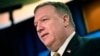 U.S. Secretary of State Mike Pompeo speaks at a news conference at the State Department in Washington on June 24.