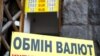 Ілюстративне фото