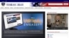 Tehran: U.S. Virtual Embassy 'Full Of Spies'
