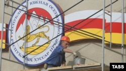 Во внешнеторговой деятельности Южной Осетии роль ТПП должна заметно возрасти и окрепнуть, считают эксперты