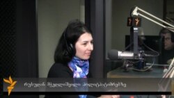 ჩვენი სტუმარი: რუსუდან მჭედლიშვილი