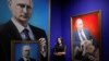 La expoziția „SUPERPUTIN” deschisă la Moscova