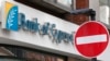 Targeting Of Cyprus Bank Deposits Seen As Risky Eurozone Move