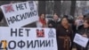 Митинг в Бишкеке. 
