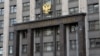 Госдума приняла закон о запрете избираться причастным к "экстремистским организациям"