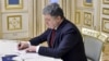 Президент України Петро Порошенко