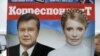Украина: шайлоодо ким утса да Орусия үчүн ыңгайлуу