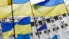 Основным лозунгом фаворитов предвыборной кампании на Украине остается евроинтеграция страны