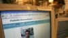 U.S.: Google Resists Government In Key Privacy Case