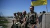 Українські військовослужбовці біля Мар'їнки. Червень 2015 року. Ілюстраційне фото