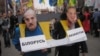 Бажы биримдигине каршы Украинада өткөн акция. 5-апрель, 2013-жыл.