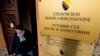 The Constitutional Court had temporarily abolished the law prior to its final decision. (file photo)