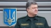 Президент Петро Порошенко (архівне фото)