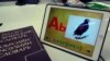 Бекаев Мовсаран "Абат" iPad чохь